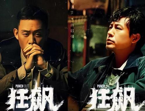 娱乐扒叔大爆料猜猜猜,揭秘娱乐圈不为人知的秘密！